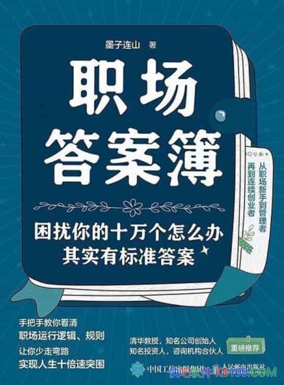 ְ𰸲īɽ/һְ̿鼶ʵָ/epub+mobi+azw3