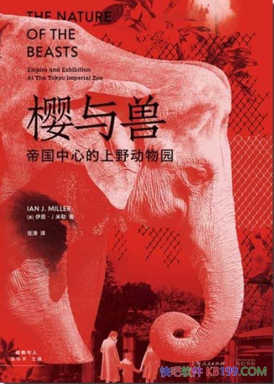 ӣޡJ./ǶʷĻʷоר/epub+mobi+azw3