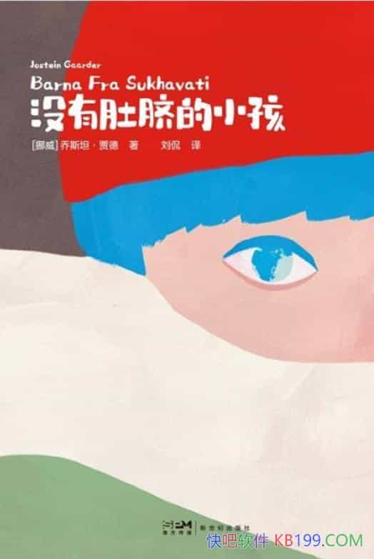 ûжС˹ֵ̹/ʵ̽˼/epub+mobi+azw3