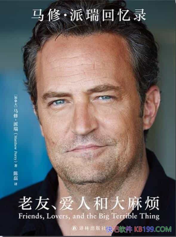 ѡ˺ʹ鷳ޡ/Ļ/epub+mobi+azw3