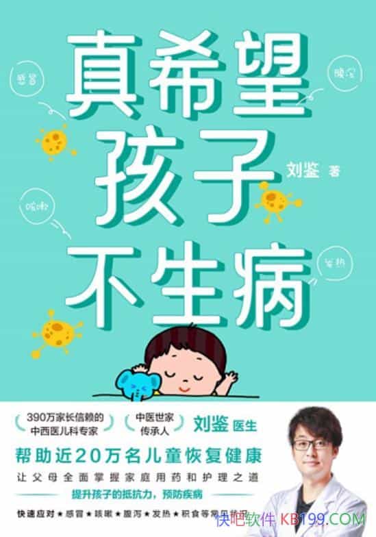 ϣӲ/̸ְֽĸǻӵĽ/epub+mobi+azw3