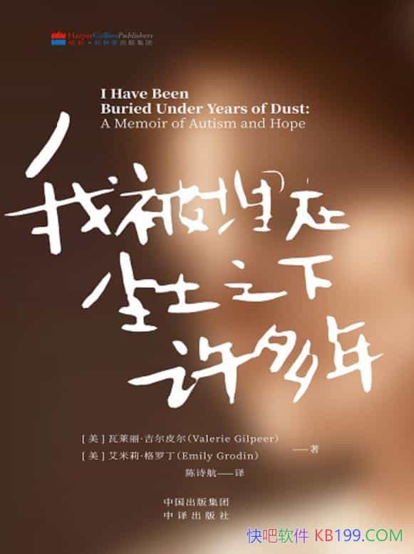 ұڳ֮꡷Ƥ/Ա֢/epub+mobi+azw3