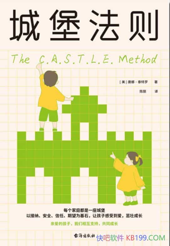 Ǳȡ̩/ӹȹҸָ/epub+mobi+azw3