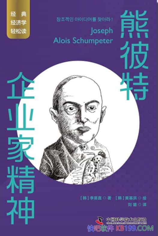 ܱأҵҾӢֱ/ѧСĺ/epub+mobi+azw3