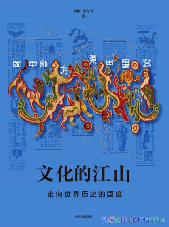 ĻĽɽ05ա/ȫʷ۽йʷ/epub+mobi+azw3