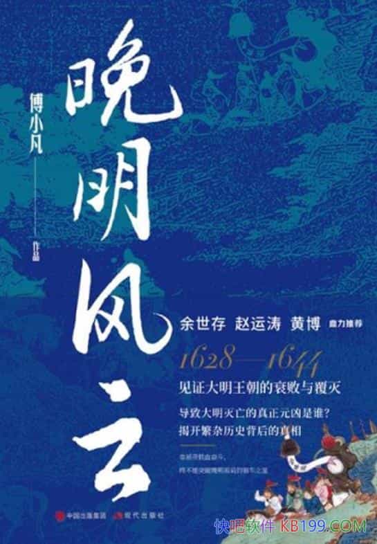 ơС/̽Ѱԭ/epub+mobi+azw3