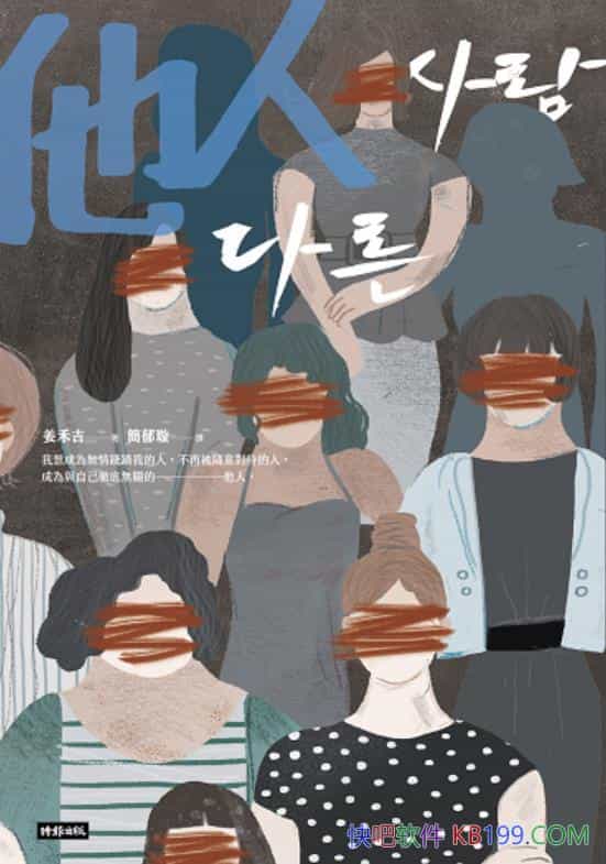 ˡ̼/´лƷ¶ŮԽ־/epub+mobi+azw3