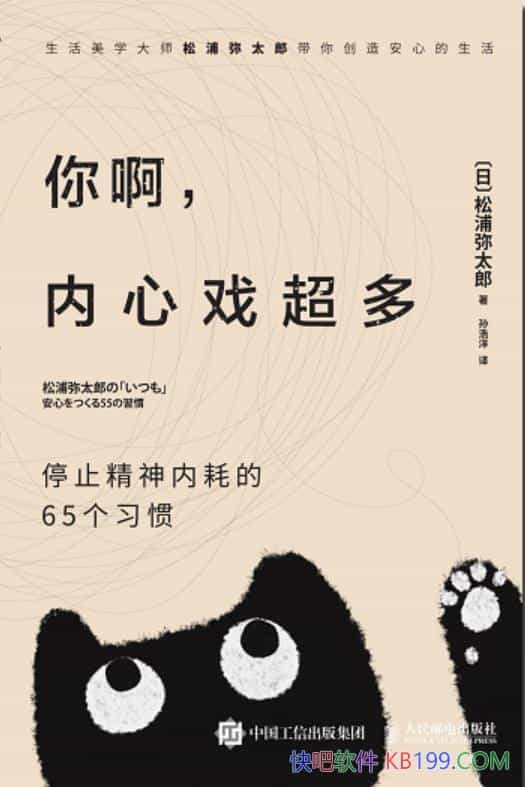 㰡Ϸࡷ̫/ֹͣں65ϰ/epub+mobi+azw3