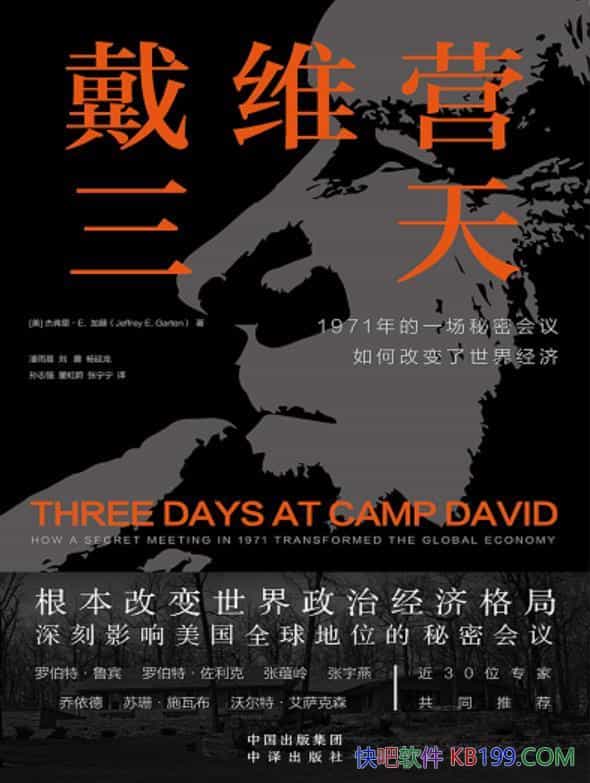 άӪ졷ܸE./ʻʷϵת۵/epub+mobi+azw3