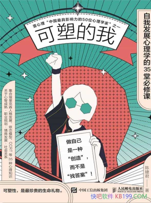 ܵҡ漾/ҷչѧ35ñ޿/ѧ/epub+mobi+azw3