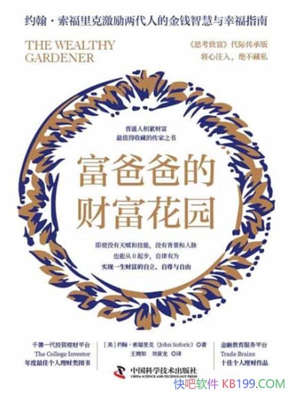 ְֵĲƸ԰Լ/ʵֲƸ֮/epub+mobi+azw3