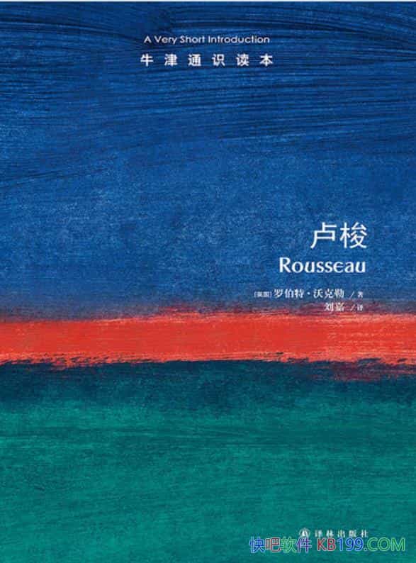 ¬ţͨʶ޲ءֿ/һ¬/epub+mobi+azw3