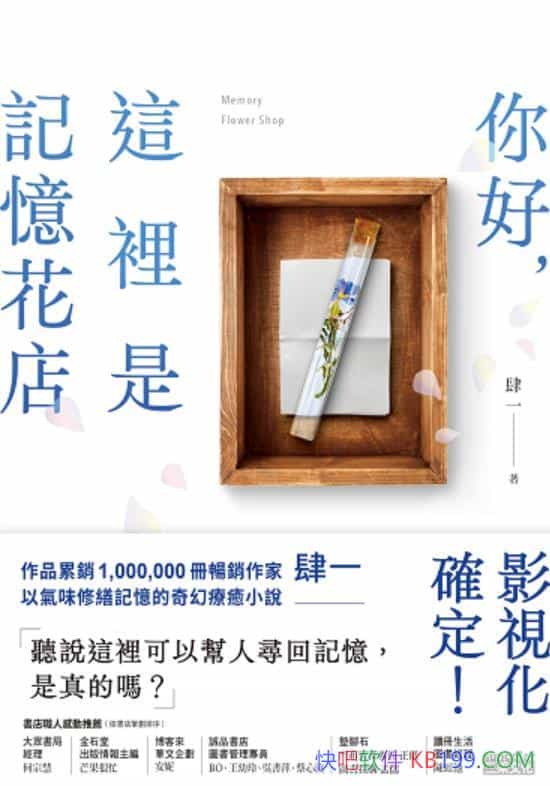 ã@eӛ꡷һ/˴ӛζض/epub+mobi+azw3