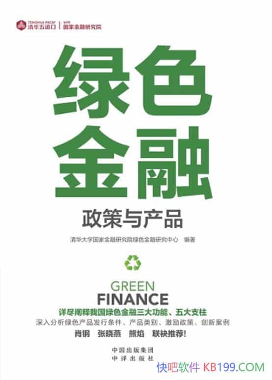 ɫڡ/廪ѧҽоԺɫо/epub+mobi+azw3