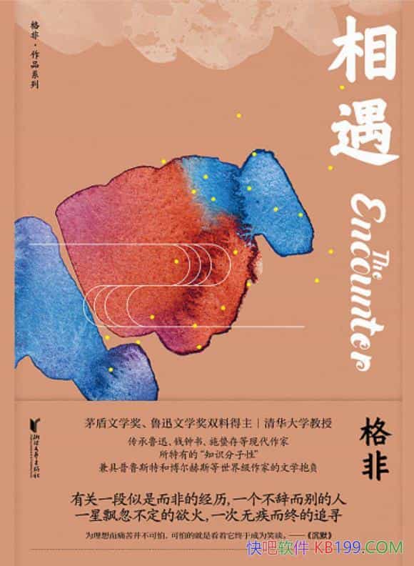 жƪС˵ϵ2/éѧ/epub+mobi+azw3