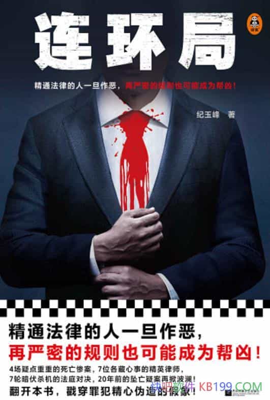 ֡/飬ﷸαļ/epub+mobi+azw3