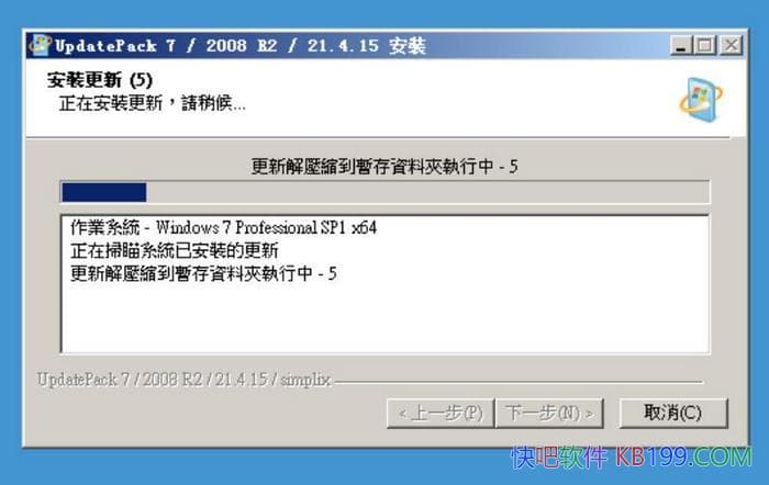 UpdatePack7R2 24.03.13 WIN7²/˹win7²