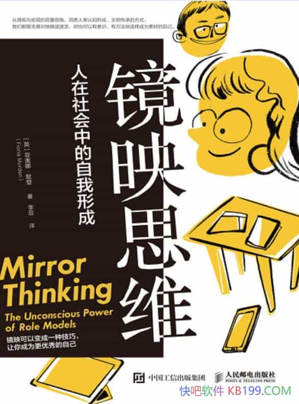 ӳ˼άưȡĬ/ôԹܷչԼ/epub+mobi+azw3