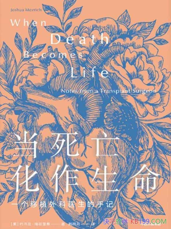 Լǡ÷ϣ/ֲҽּ/epub+mobi+azw3