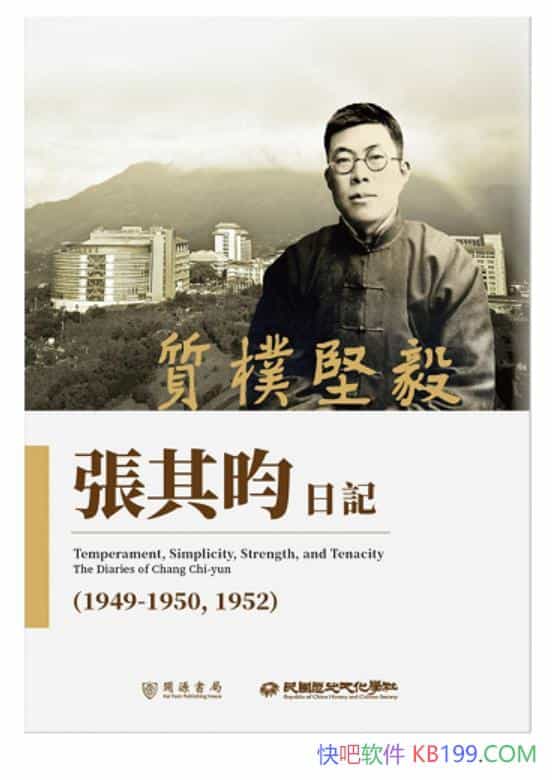 |:ӛ1949-1950, 1952/epub+mobi+azw3