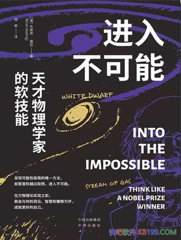 벻ܡ͢/ѧҵ/epub+mobi+azw3