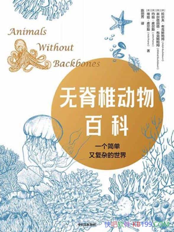 ޼׵ٿơ򡤲˹ķ/Ȼѧ/epub+mobi+azw3