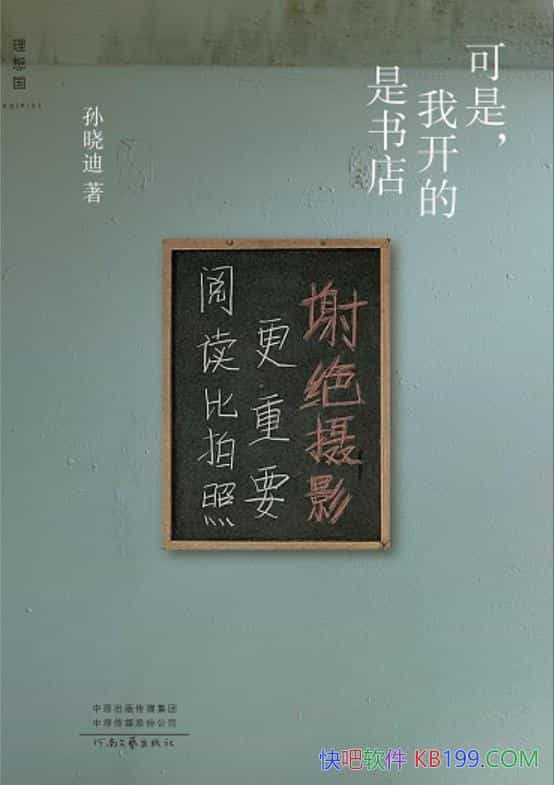 ǣҿ꡷/ѧϰηķ/epub+mobi+azw3