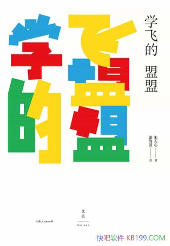 ѧɵˡ/뺢ദĵε/epub+mobi+azw3