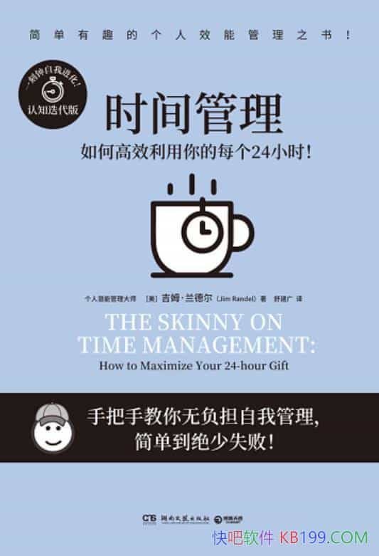 ʱķ¶/θЧÿ24Сʱ/epub+mobi+azw3