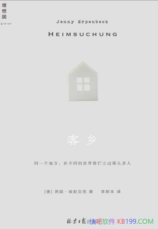 硷ݡ/ʫµ¹ɣĻ/epub+mobi+azw3