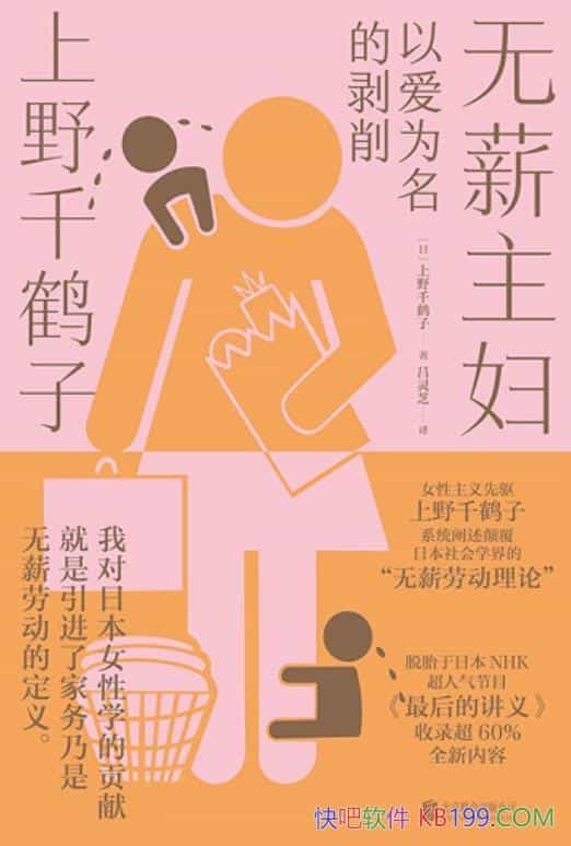 н԰ΪİҰǧ/ŮԾ֮/epub+mobi+azw3