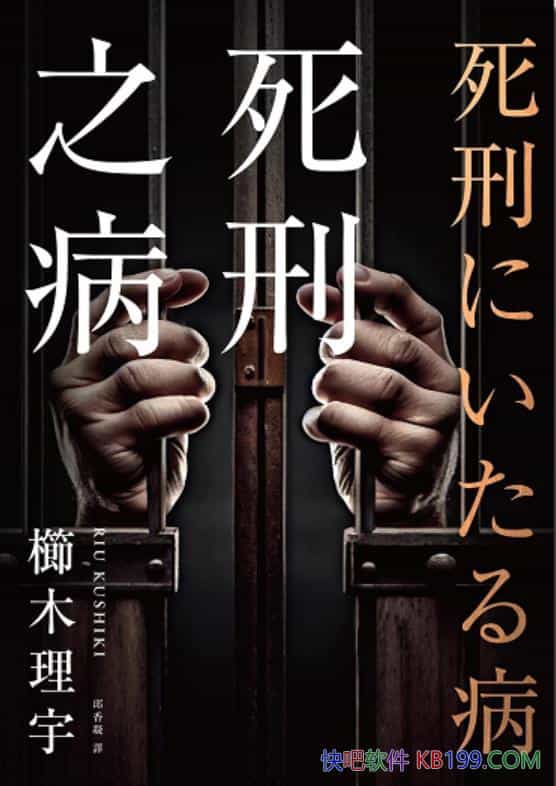 ֮ľ/Ʒ߳𣬵xߵθ/epub+mobi+azw3