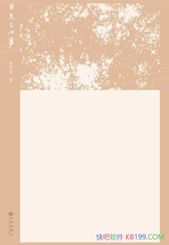 Ŀ¡µ/¼ȥʮµ/epub+mobi+azw3