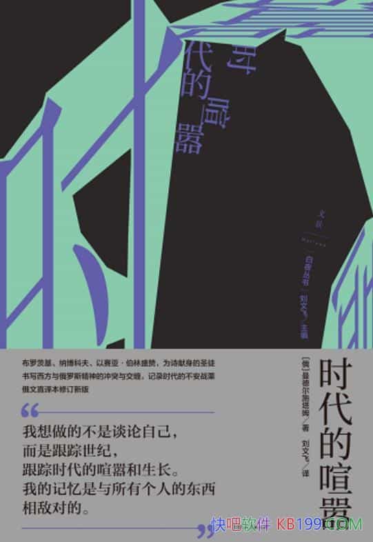 ʱ¶ʩķ/Լĳɳͽ/epub+mobi+azw3