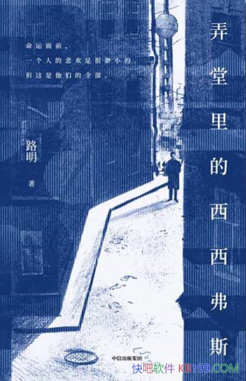 Ū˹·/¼ͨļ뽾/epub+mobi+azw3