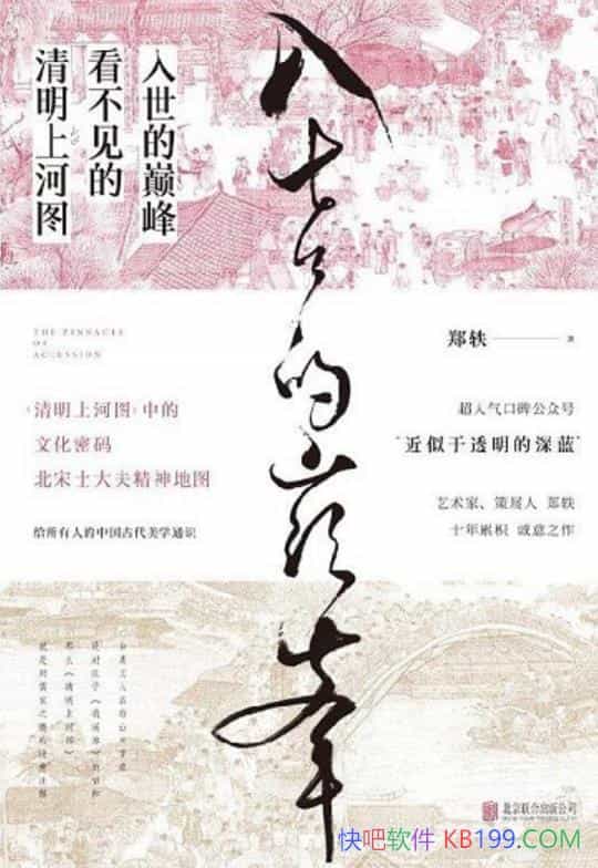 ۷壺Ϻͼ֣//epub+mobi+azw3