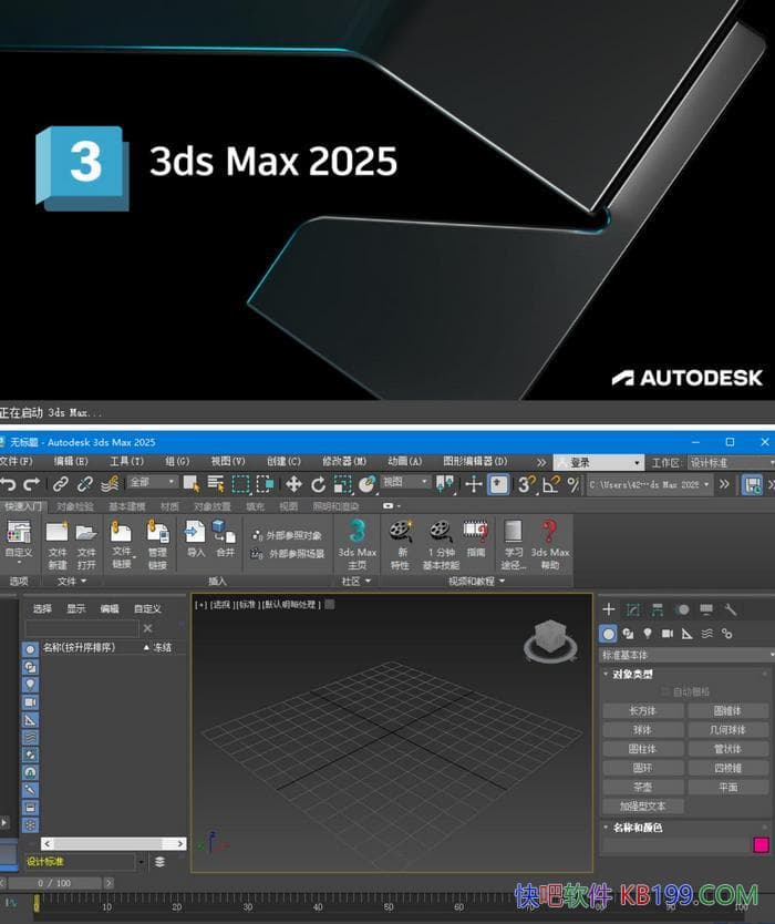 Autodesk Maya 2025_2025ƽ/ǿĶ߼