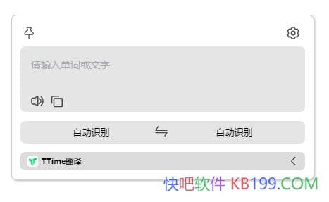 TTimev 0.9.15޹/뷭롢ͼ롢ʷ