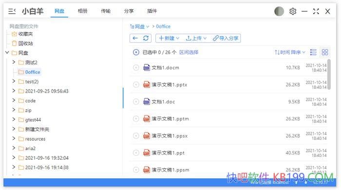 С_v3.34.33113 ⰲװɫ/̿ͻ