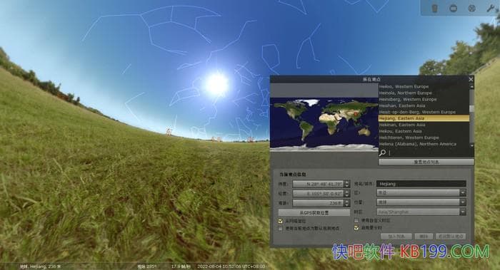 Ĺ Stellarium v24.1Я/һĹ