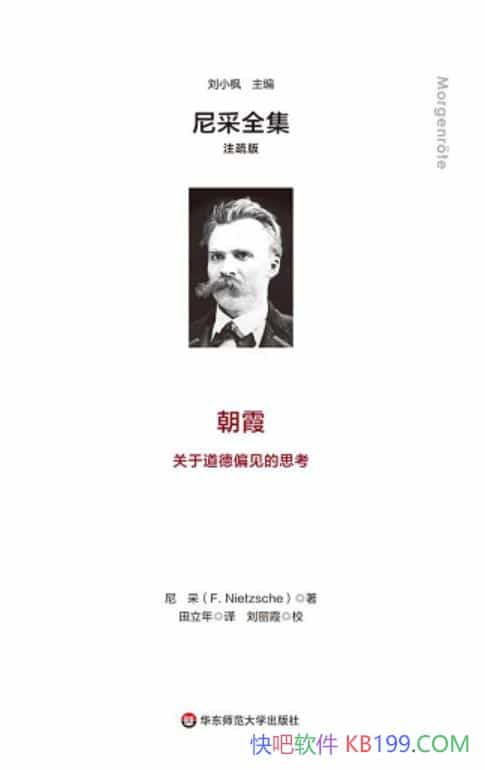 ϼڵƫ˼ϣ//epub+mobi+azw3