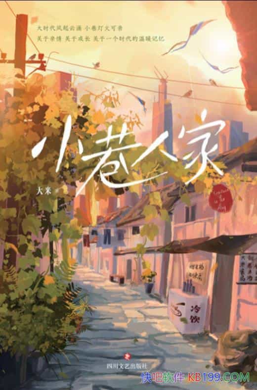 С˼ҡ/顢ɳʱů/epub+mobi+azw3