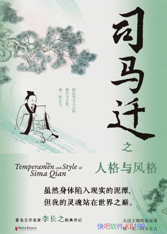 ˾Ǩ֮˸֮/˾Ǩһ/epub+mobi+azw3