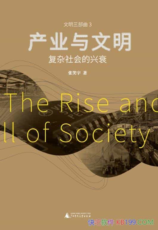 ҵЦ/һȫӽǵġִ˥ʷ/epub+mobi+azw3