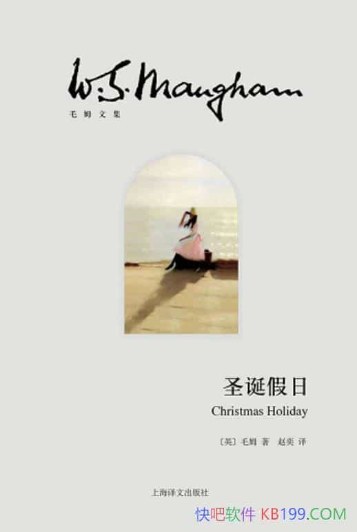 ʥաëķ/ڵĴƷ֮һ/epub+mobi+azw3