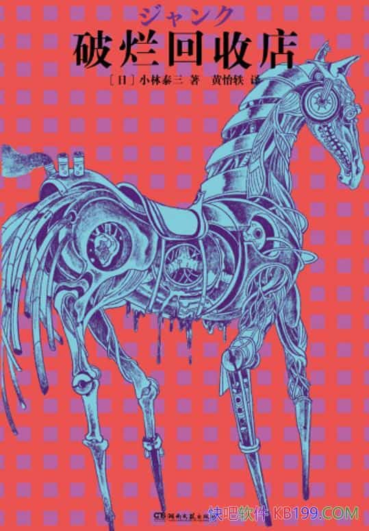 ûյ꡷С̩/˽С̩ıض/epub+mobi+azw3