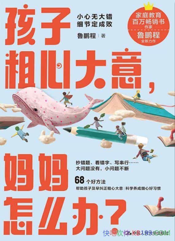 ӴĴ⣬ô죿³//epub+mobi+azw3