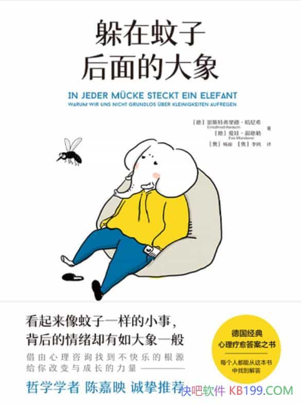 ӺĴ/¹֮/epub+mobi+azw3