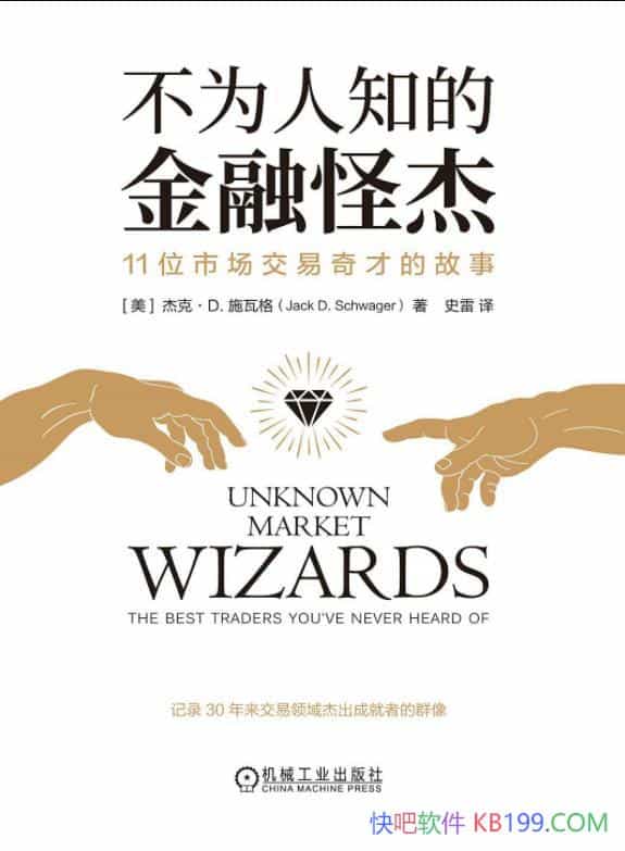 Ϊ֪Ľڹֽܡܿˡʩ߸/11λŹ/epub+mobi+azw3