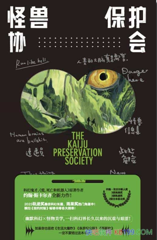 ޱЭᡷԼ˹/2023켣ƻóƪ/epub+mobi+azw3